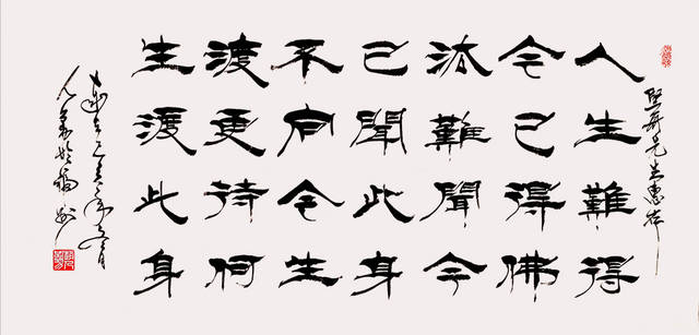 赵人勤——不忘初心跟党走 同心共筑书画梦