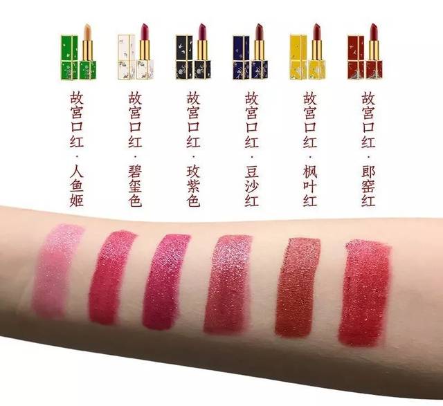 支口红从颜色到色号名字, 均取自故宫博物院馆藏国宝,是东方美人的