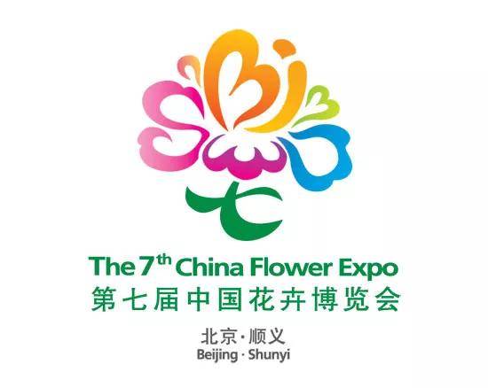 "沪","花","梦"字的融合!