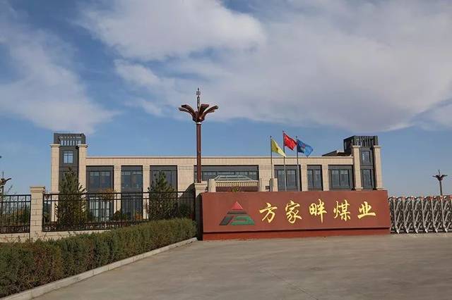 推荐榆林方家畔煤矿煤炭价格