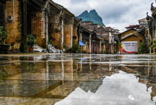 走进平乐同安|一座华山村,一梦四百年.