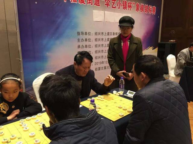 崧厦街道总工会成功举办"伞艺小镇杯" 职工象棋大赛
