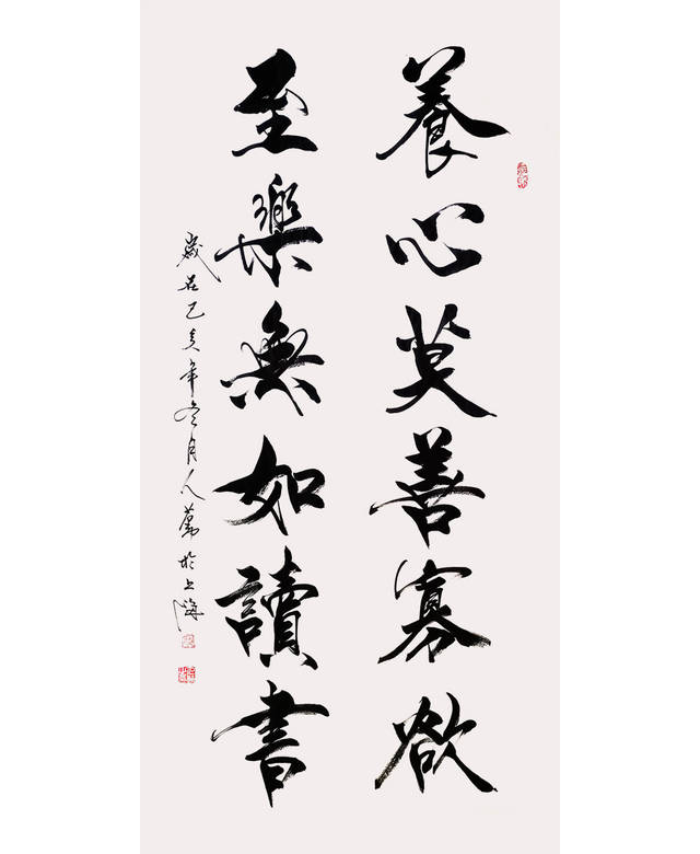 赵人勤——不忘初心跟党走 同心共筑书画梦