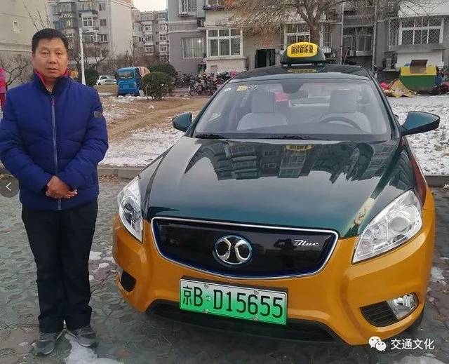 从赵师傅的三次换电 看北京市出租车的昨天与今日