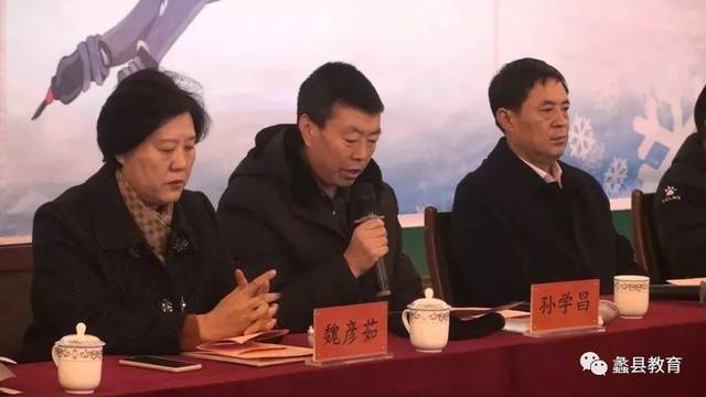 中共蠡县县委副书记张增祥宣布大会开幕,蠡县人民政府副县长魏彦茹致