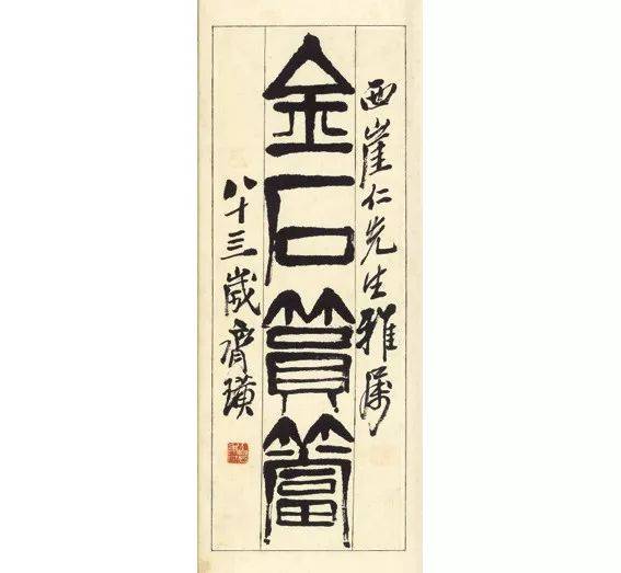 20世纪最杰出的竹刻艺术家金西厓142件精品全纪录_手机搜狐网