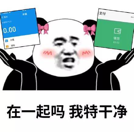 表情包丨花錢的活動不要叫我