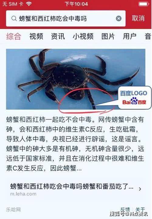 百度起诉今日头条