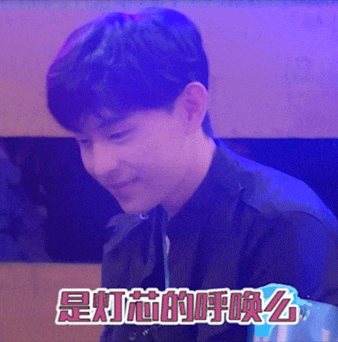 邓伦《密逃》表情包分享 奶fufu的伦队仿佛被谐星附体