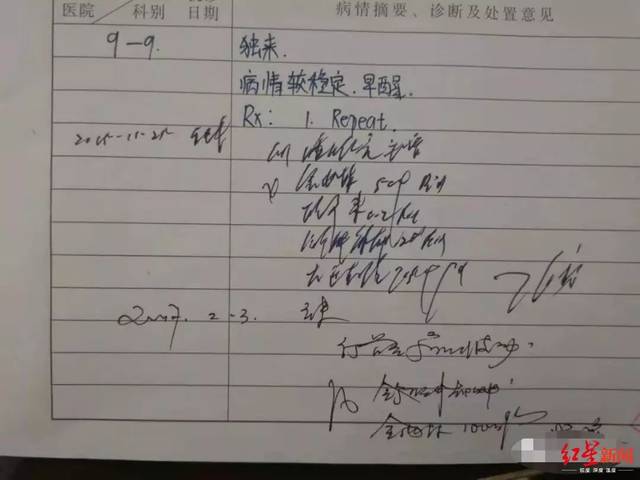 30岁工程师跳楼身亡,吉大毕业,曾患抑郁症!