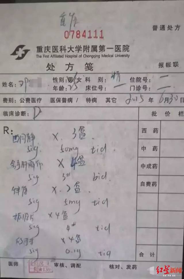 30岁工程师跳楼身亡,吉大毕业,曾患抑郁症!