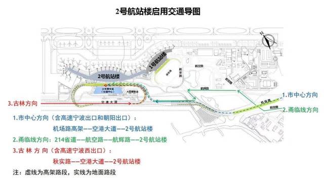 寧波機場t2航站樓啟用時間定了!就在12月29日.