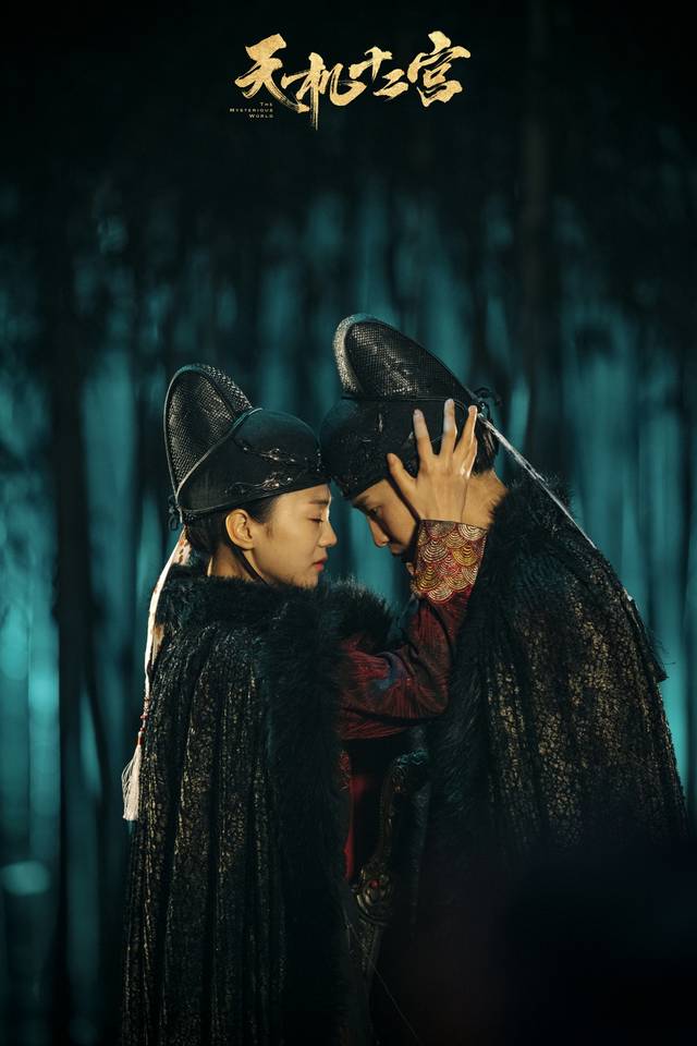 宋文作《天机十二宫》持续走高 第一季完结第二季接档蓄力
