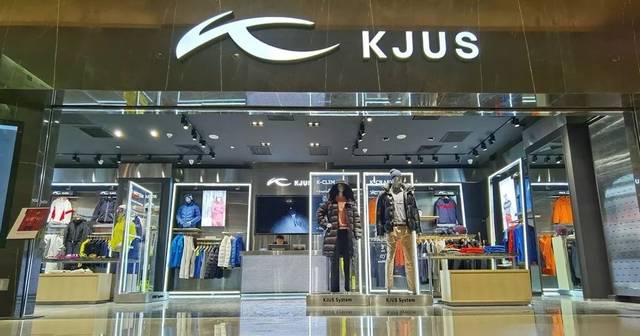 瑞士高端运动品牌kjus中国第①家旗舰店入驻北京国贸商城