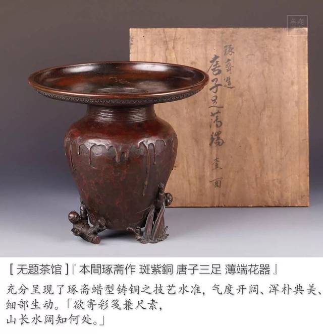 古銅製花瓶，時代物，在銘あり，重約2000克。 古銅製花瓶，時代物，在銘あり，重約2000克。