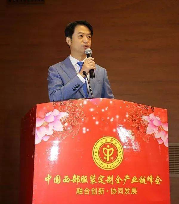成都市金牛区委副书记,区政府区长周德强致辞