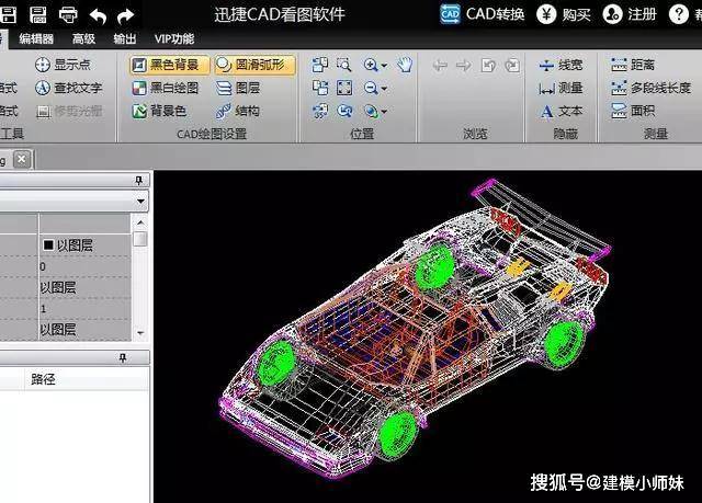 cad與3d建模軟件有什麼區別?_手機搜狐網