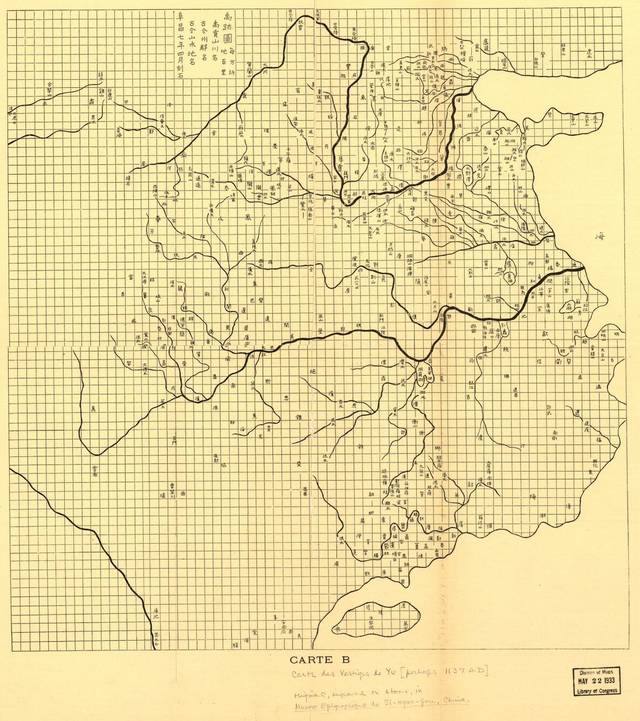 《禹迹图》_手机搜狐网