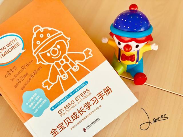 有一种成长,我的孩子在金宝贝上早教