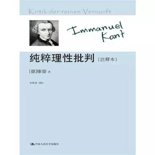 纯粹理性批判电子书PDF、epub、mobi、azw3下载_手机搜狐网