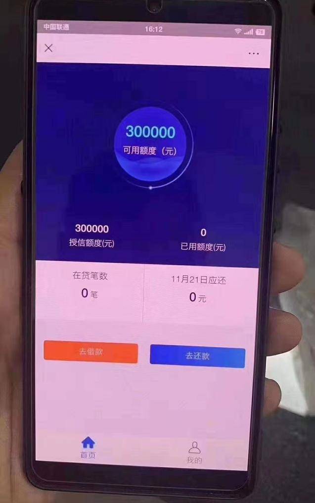商家入驻外卖平台,凭流水即可申请,最高200万企业信用贷款