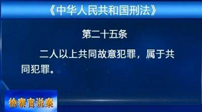 刑法第七部224条，刑法第七部224条新增补