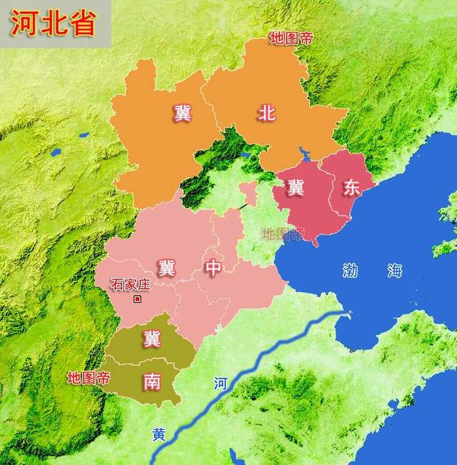 河北省简称冀冀东冀北冀中冀南如何划分