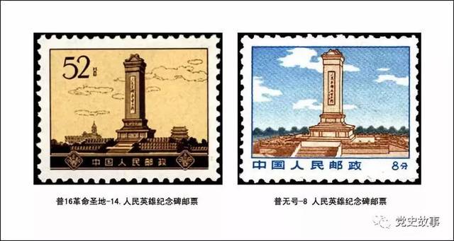 暫定リストに盛り込まれた北京の中軸線の文化遺産：人民英雄記念碑