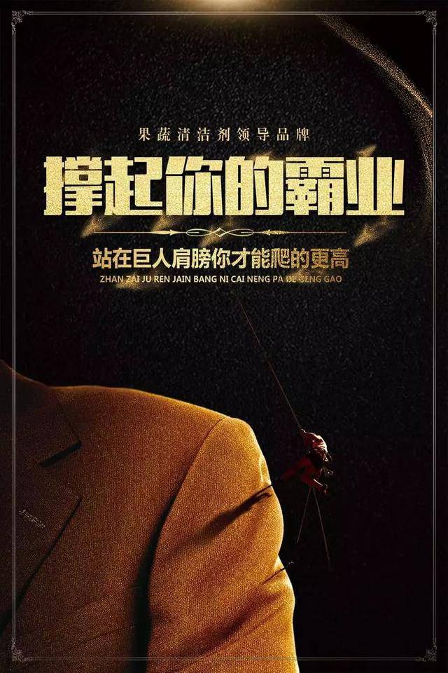 一旦认准路,下定决心就别回头,否则辜负了一路的披荆斩棘,早安