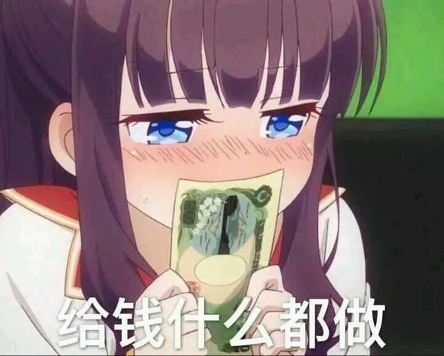 被表情包绑架的当代社交,我受够了!