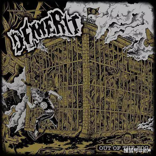 过失乐队《走出迷雾》