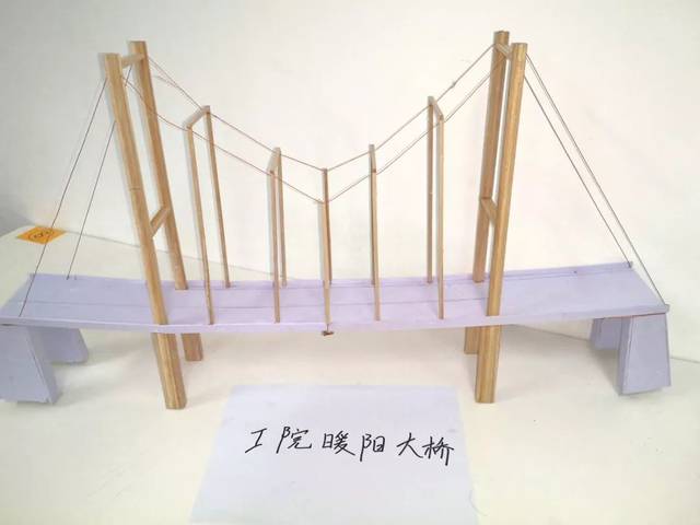 第四届桥梁模型设计与制作大赛作品展示与评选