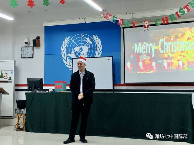 潍坊七中国际部|19圣诞,温暖相伴