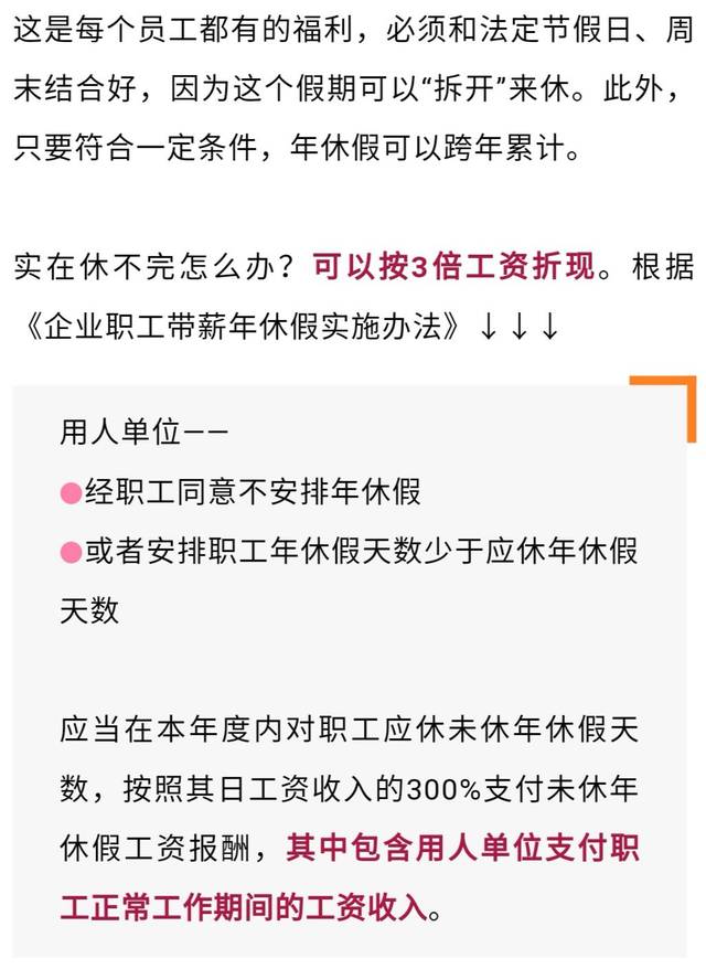 國家法定節假日有三天,即 1月25日到27日,也就是農曆正月初一,初二