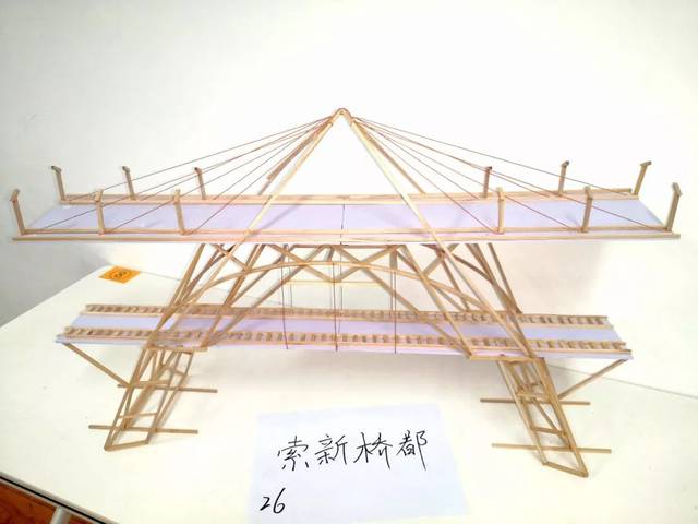 第四屆橋樑模型設計與製作大賽作品展示與評選