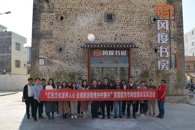 而彼时,始兴在(2009)北京"中国最美的小城科学发展高峰论坛","中国