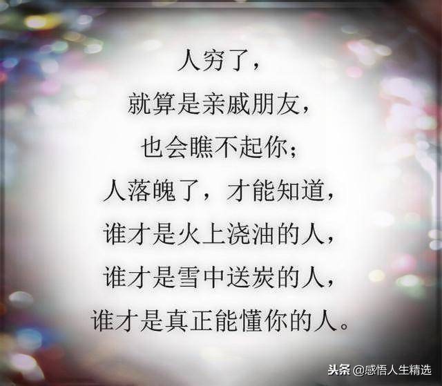 叫人不要虚荣的句子,不要虚荣的励志话,劝人不要虚荣的句子_大山谷图库