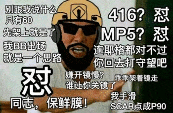 网络聊天怼人必备表情包来了,快来收图,我们气势绝对不能输