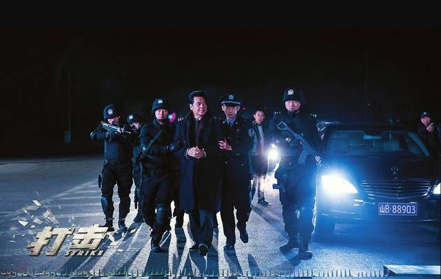 闻喜县公安局在侦办一起盗掘古墓葬案件中发现主犯侯金发(侯