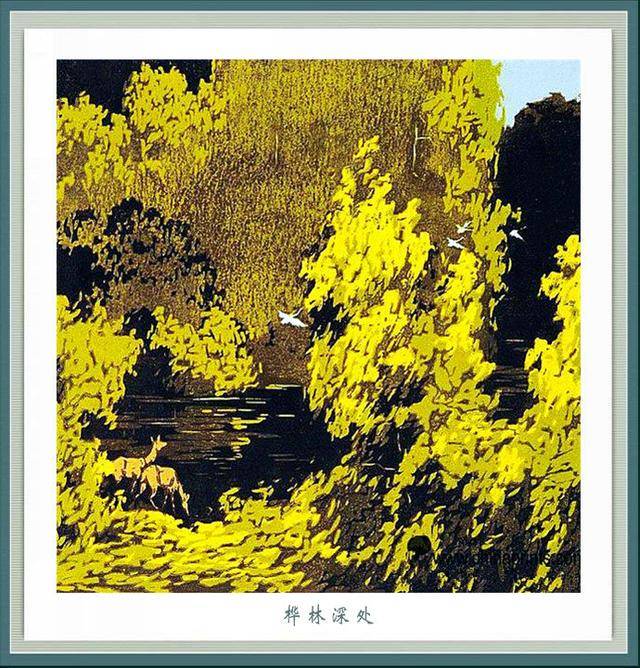 北大荒情 -- 晁楣版画艺术