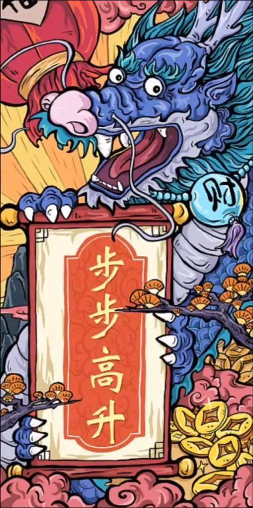 新年国潮壁纸七十多张国潮壁纸任你选择