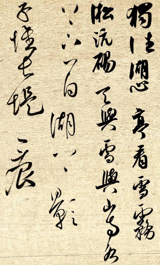 看雪| 十二届国展名家专题邀请展——潘朝铭