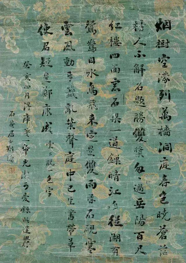 落款犯这种错误，丢人！_搜狐网