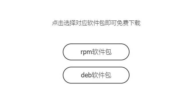 騰訊視頻推出linux版:可下載deb和rpm包_手機搜狐網