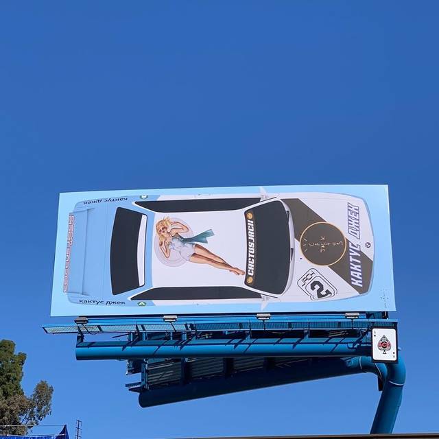 车上除了  cactus jack 的 新 logo 之外,还有俄文的" cactus jack"