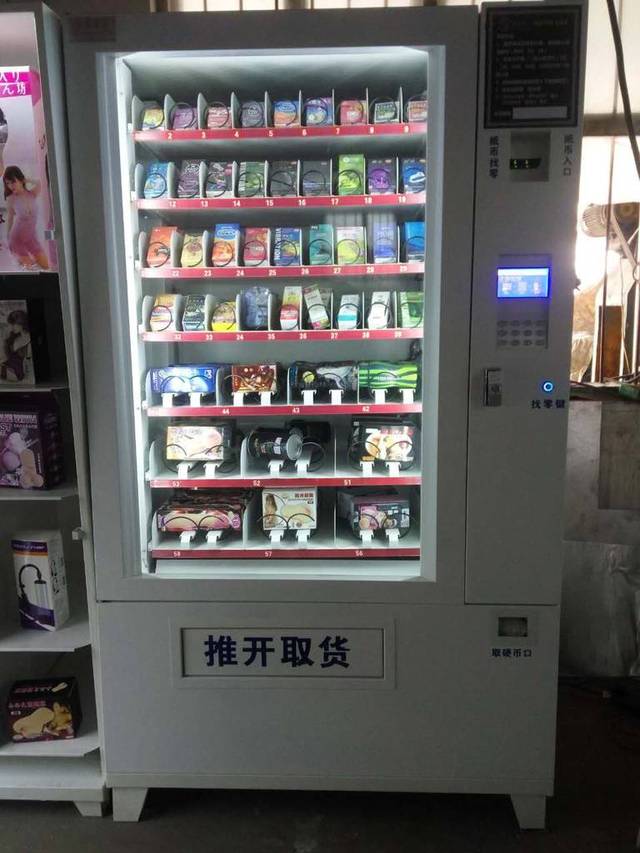 金元寶:無人售貨機成人用品店的開店詳細流程,有它賺錢更輕鬆