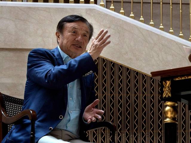 华为子公司高层异动:法定代表人接任者身份神秘孟晚舟退出董事