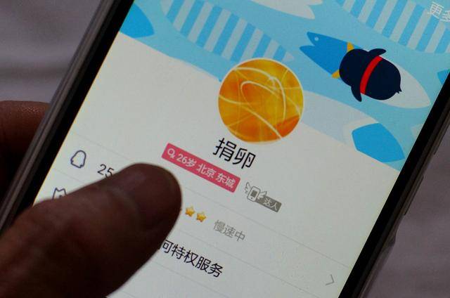 捐卵还贷的女大学生:麻药塞进去,15分钟,不知道取了多少个卵子