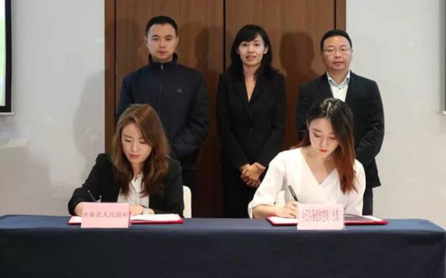 副县长丁虹代表县政府与今日头条创作空间(永泰)代表签订县域宣窗及
