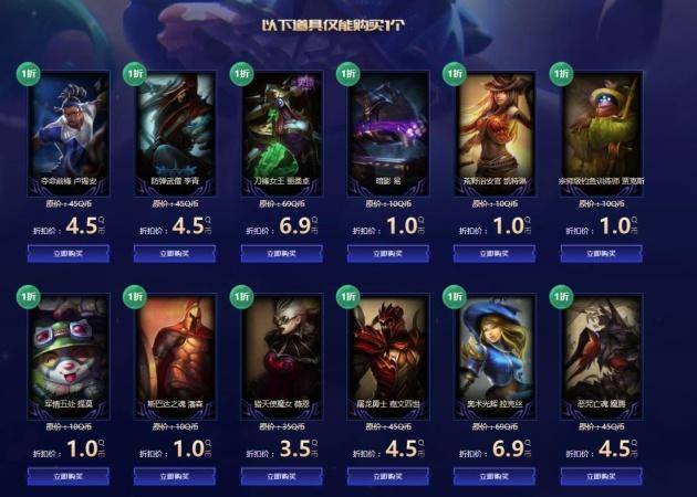 英雄联盟幸运召唤师活动